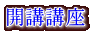 �J�u�u��